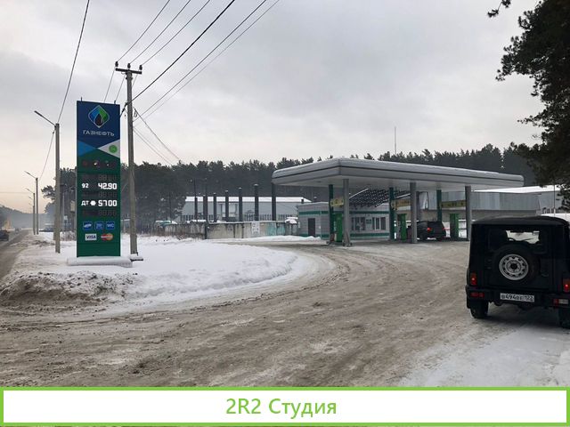Продам две действующие АЗС в г. Бийске