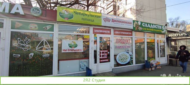Продам Фирменный магазин Чебаркульская птица.