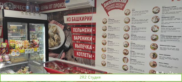 Продам Фирменный магазин Чебаркульская птица.