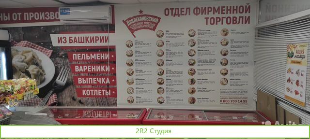 Продам Фирменный магазин Чебаркульская птица.