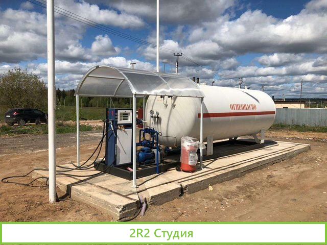 Продам газовую заправку, агзс