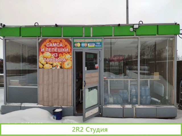 Продам газовую заправку и кафе-пекарню