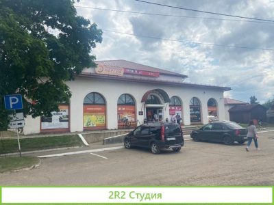 Продам готовый арендный бизнес с торговым центром