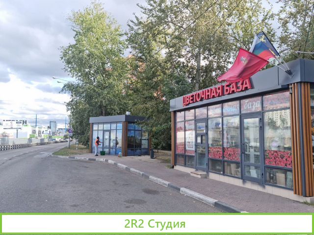 Продам готовый арендный бизнес в Химках