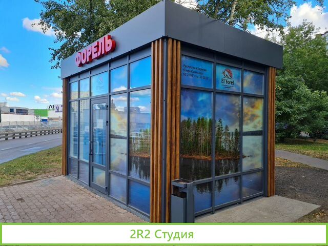 Продам готовый арендный бизнес в Химках