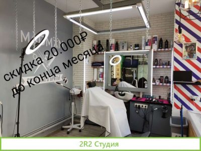 Продам готовый бизнес - барбершоп