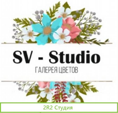 Продам готовый бизнес - цветочный салон