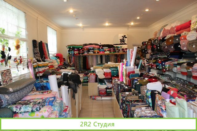 Продам готовый бизнес - магазин Ткани