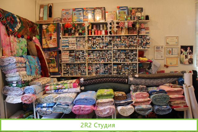 Продам готовый бизнес - магазин Ткани