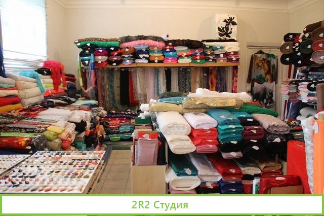 Продам готовый бизнес - магазин Ткани
