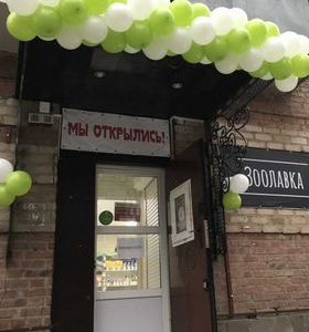 Продам готовый бизнес - зоомагазин