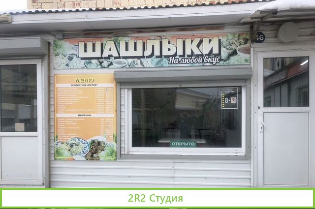 Продам готовый бизнес
