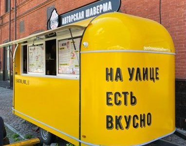 Продам готовый бизнес