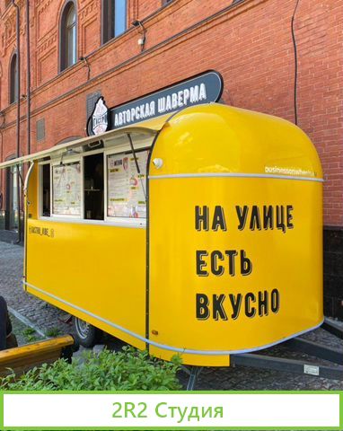 Продам готовый бизнес