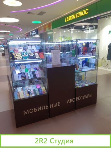 Продам готовый бизнес Мобильные Аксессуары