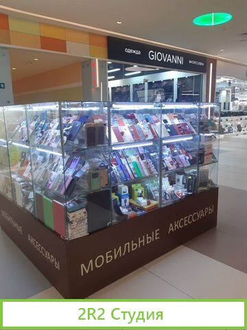 Продам готовый бизнес Мобильные Аксессуары