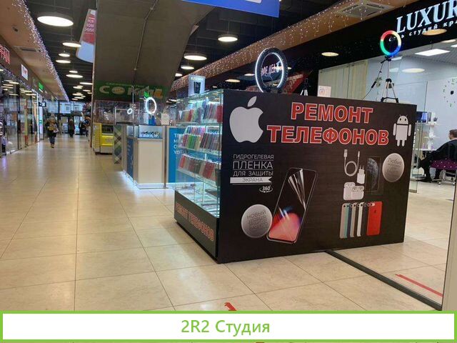 Продам готовый бизнес. АксессуарыРемонт
