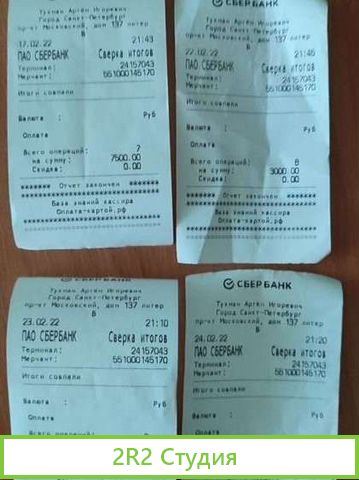 Продам готовый бизнес. АксессуарыРемонт