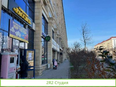 Продам готовый бизнес Аптека