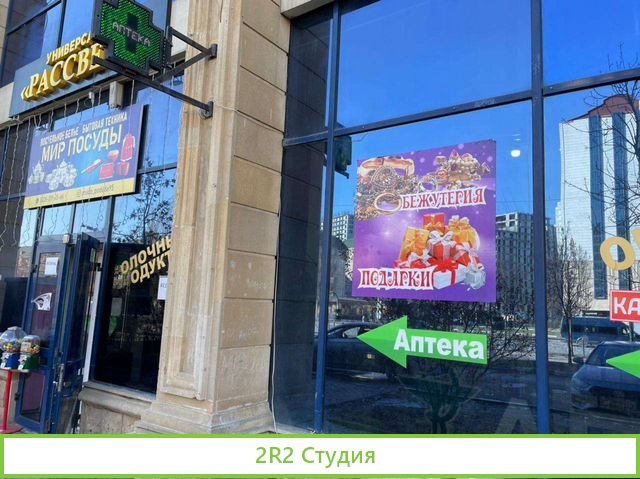 Продам готовый бизнес Аптека