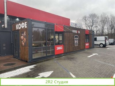 Продам готовый бизнес автокафе