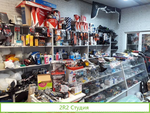 Продам готовый бизнес автомагазин