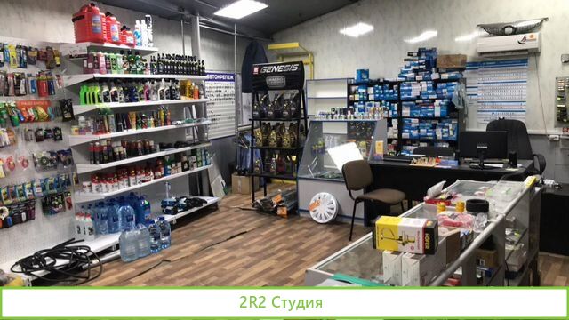 Продам готовый бизнес автомагазин