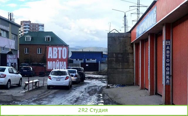 Продам готовый бизнес автомойка
