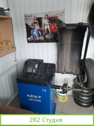 Продам готовый бизнес Автомойка, Шиномонтаж, Доста