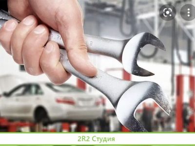 Продам готовый бизнес автосервис