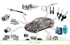 Продам готовый бизнес автозапчасти