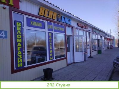 Продам готовый бизнес бассейны велосипеды