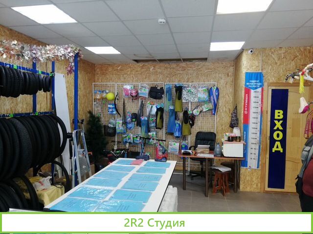 Продам готовый бизнес бассейны велосипеды