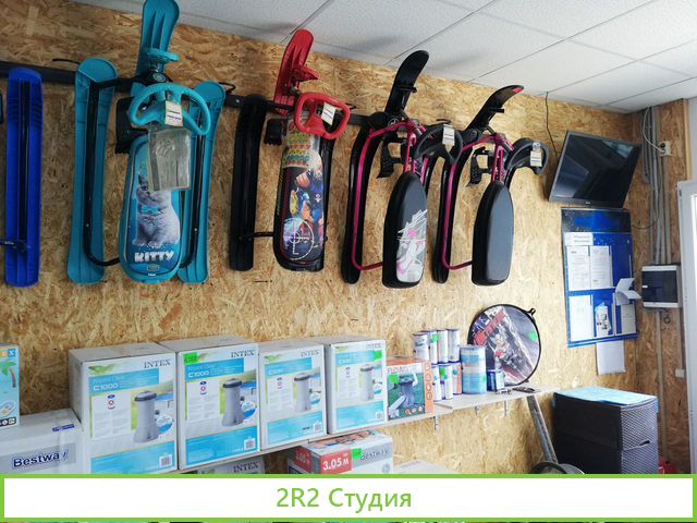 Продам готовый бизнес бассейны велосипеды
