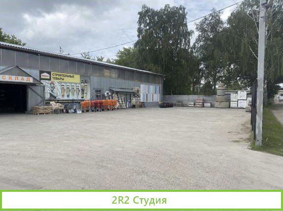 Продам готовый бизнес, база строительных материало