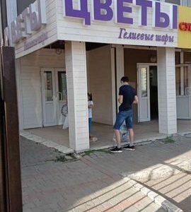 Продам готовый бизнес цветы