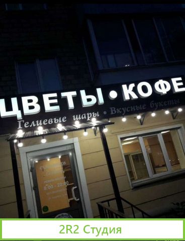Продам готовый бизнес цветы
