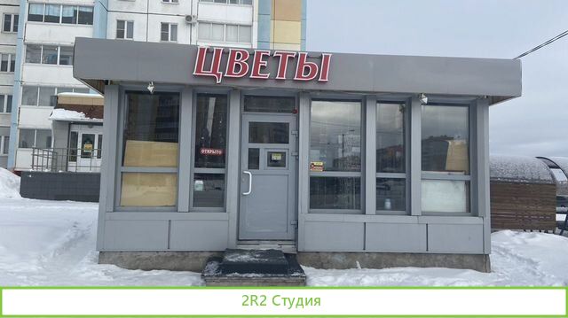 Продам готовый бизнес цветы