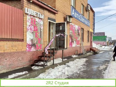 Продам готовый бизнес цветы или сдам в аренду