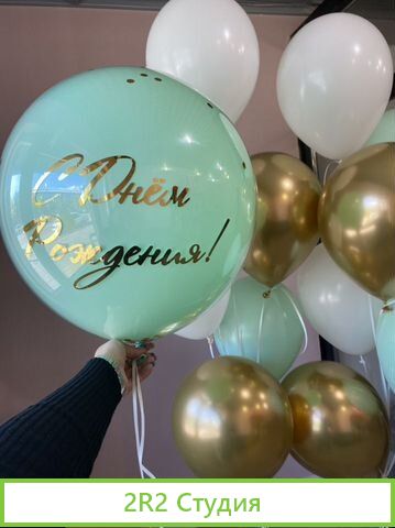 Продам готовый бизнес цветочный магазин и шары