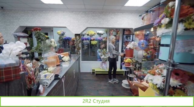 Продам готовый бизнес Цветочный салон