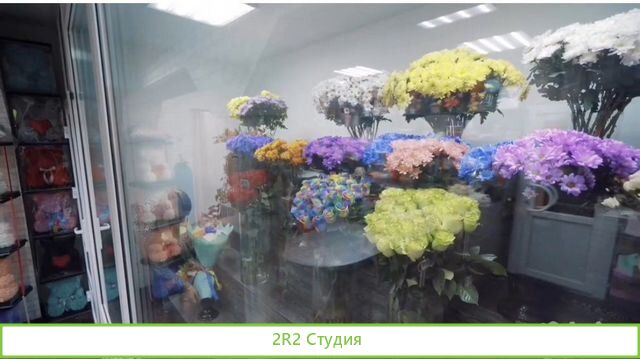 Продам готовый бизнес Цветочный салон