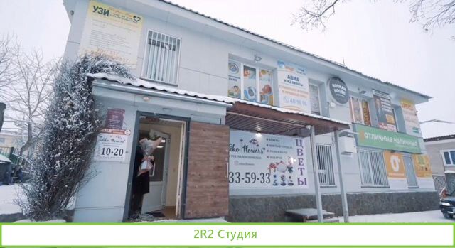 Продам готовый бизнес Цветочный салон