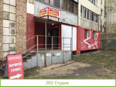 Продам готовый бизнес, действующий пив-бар