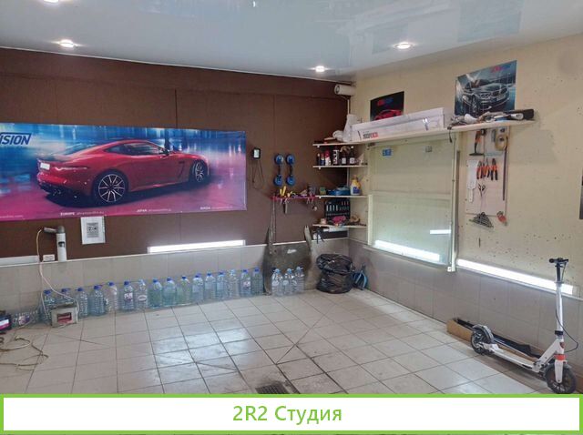 Продам готовый бизнес детейлинг