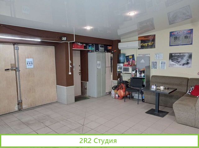Продам готовый бизнес детейлинг