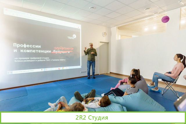 Продам готовый бизнес. Детский центр в Балтийской