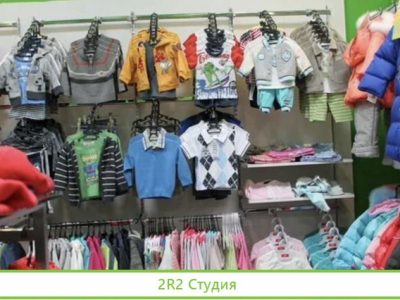 Продам готовый бизнес детский магазин
