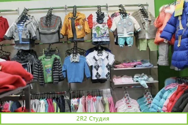 Продам готовый бизнес детский магазин