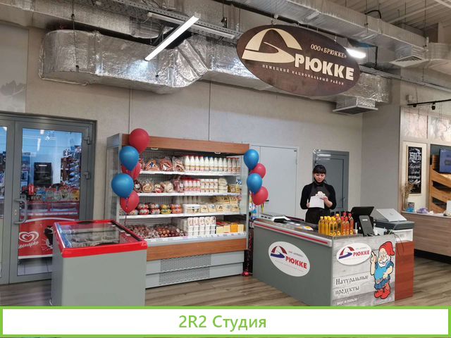 Продам готовый бизнес фирменная торговая точка